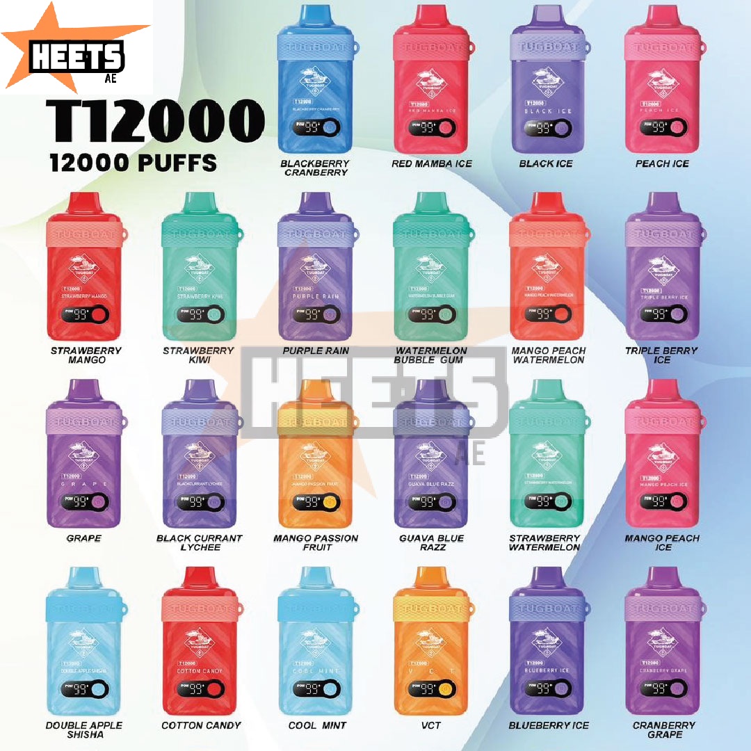 TUGBOAT T12000 PUFFS