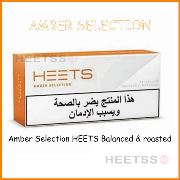 HEETS ARABIC AMBER SELECTION