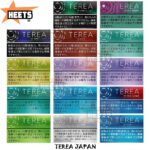 TEREA JAPAN