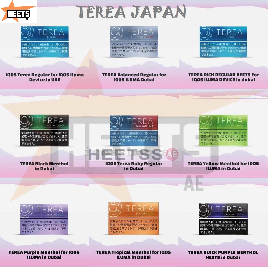 TEREA JAPAN