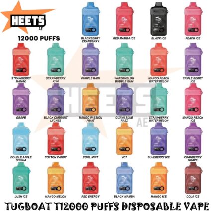 TUGBOAT T12000 PUFFS