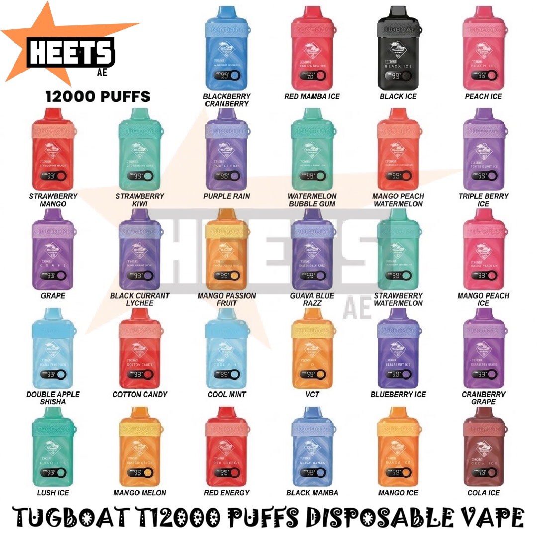 TUGBOAT T12000 PUFFS